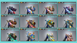 388V★白鲨幻神冠军之幻动感闪耀5皮★AGQBZ冠军之薇特刃★传说光耀朱雀玄武竞技荣光★6烈蝴蝶隼_穿越火线_网通区_山东一区_【宙斯租号】租号__宙斯租号平台_cf租号_一元租号_吃鸡租号__原神租号_王者荣耀租号