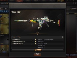 新增98K白虎冠军之星皮肤可排位，G36C幻影，传说梦魇，传说灵眸，幻神N9宠儿。_穿越火线_网通区_山东一区_【宙斯租号】租号__宙斯租号平台_cf租号_一元租号_吃鸡租号__原神租号_王者荣耀租号