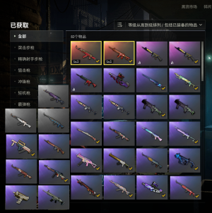 可排位✨双成长-圣诞AK、朱雀M4✨蜂刺SLR✨法兰绒武器礼包、百变小丑武器礼包、异好可竞技无无满级_绝地求生_全区_全服_【宙斯租号】租号__宙斯租号平台_cf租号_一元租号_吃鸡租号__原神租号_王者荣耀租号