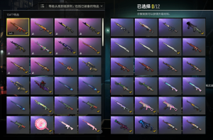 可排位✅成长型-朱雀M4✅悲喜超级大礼包✅湮灭M762、蜂刺M762✨孙悟空AK、彩虹K2小异无满级_绝地求生_全区_全服_【宙斯租号】租号__宙斯租号平台_cf租号_一元租号_吃鸡租号__原神租号_王者荣耀租号