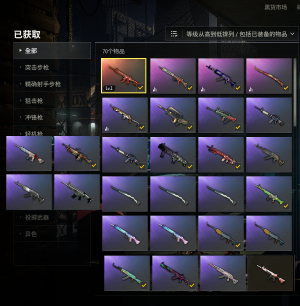可排位♐成长型-朱雀M4♐湮灭M762〓镀金98K、好礼SLR〓枫叶M4、雪国M4〓镀银M74无满级_绝地求生_全区_全服_【宙斯租号】租号__宙斯租号平台_cf租号_一元租号_吃鸡租号__原神租号_王者荣耀租号