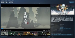 剑鸣枪响，神兽奔腾！肉鸽动作捉宠独游《灵契江湖：御灵志》正式定档2月6日，准备好横扫江湖了吗？_游侠网 Ali213.net（神兽伴行破云霄！肉鸽捉宠《灵契江湖：御灵志》2月6日执刃开约）