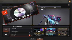 北部┃【世冠白鲨】幻神巅峰+音效⚡女帝6烈蝴蝶沙漠玫瑰冠军之特2把音效全_穿越火线_网通区_山东一区_【宙斯租号】租号__宙斯租号平台_cf租号_一元租号_吃鸡租号__原神租号_王者荣耀租号