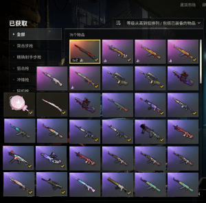可排位✅成长型-2级孙悟空M24✅孙悟空AK⭐搅局者MK12、好礼SLR⭐糖果ACE⭐灵魂A小无满级_绝地求生_全区_全服_【宙斯租号】租号__宙斯租号平台_cf租号_一元租号_吃鸡租号__原神租号_王者荣耀租号