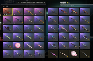 阿斯顿马丁跑车✅可排位✅成长型-2级朱雀M4✅悲喜超级大礼包✅湮灭M762、蜂刺M762✨孙山无满级_绝地求生_全区_全服_【宙斯租号】租号__宙斯租号平台_cf租号_一元租号_吃鸡租号__原神租号_王者荣耀租号