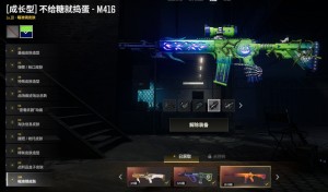 6神器3满10级异色南瓜✅6级异色火麒麟✅6级DBS✅6级AUG✅6级AK✅6级MK12✅马丁20车_绝地求生_全区_全服_【宙斯租号】租号__宙斯租号平台_cf租号_一元租号_吃鸡租号__原神租号_王者荣耀租号