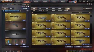 可排位/生化/6盘6烈加特林-炼狱⚡M4A1-玫瑰精灵⚡火麒麟⚡堕天使⚡幻神_穿越火线_电信区_安徽一区_【宙斯租号】租号__宙斯租号平台_cf租号_一元租号_吃鸡租号__原神租号_王者荣耀租号