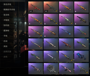 可排位✅双成长✅青龙M762✅圣诞AKM✅小兔M4✅孙悟空AKM✅青龙ACE32✅朱雀M16✅朱雀9_绝地求生_全区_全服_宙斯租号-租cf租号专业的穿越火线租号平台