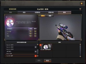 210豆  幻神N9宠儿6皮 雷神荣耀 98k星神 G36C-幻影 1usp雷暴3Cop_穿越火线_网通区_黑龙江区_【宙斯租号】租号__宙斯租号平台_cf租号_一元租号_吃鸡租号__原神租号_王者荣耀租号