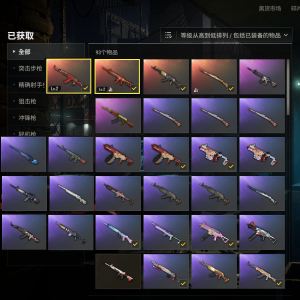 可排位✨双成长-2级朱雀M4、2级圣诞AK✨金色M762⚡镀金M762、礼物M762⚡枫叶年镀无满级_绝地求生_全区_全服_【宙斯租号】租号__宙斯租号平台_cf租号_一元租号_吃鸡租号__原神租号_王者荣耀租号