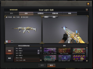 107豆  幻神冠军三件套 星神  雷神荣耀 Qbz-Ag 6烈usp雷暴 2cop坠天神 6套雷暴_穿越火线_网通区_河南一区_【宙斯租号】租号__宙斯租号平台_cf租号_一元租号_吃鸡租号__原神租号_王者荣耀租号