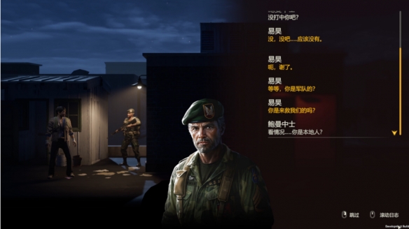 游侠网4