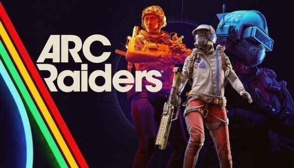 ARC Raiders游戏截图