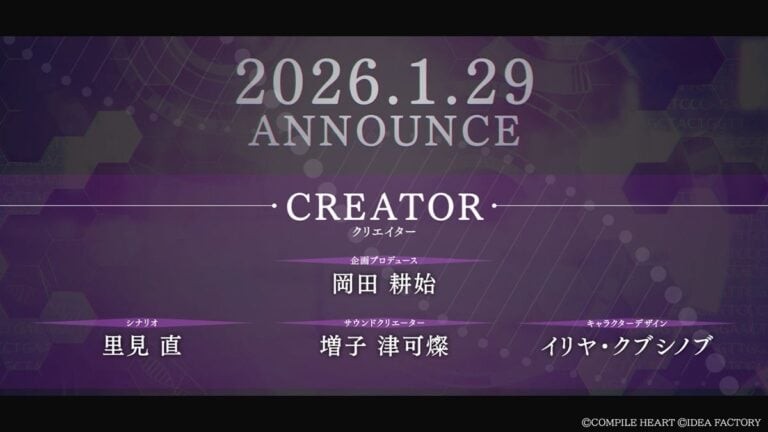 冈田耕始新作预告PV截图6