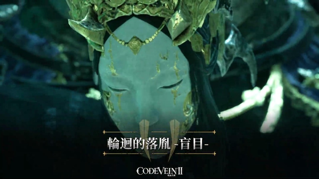 盲眼女武神Boss特写，压迫感十足