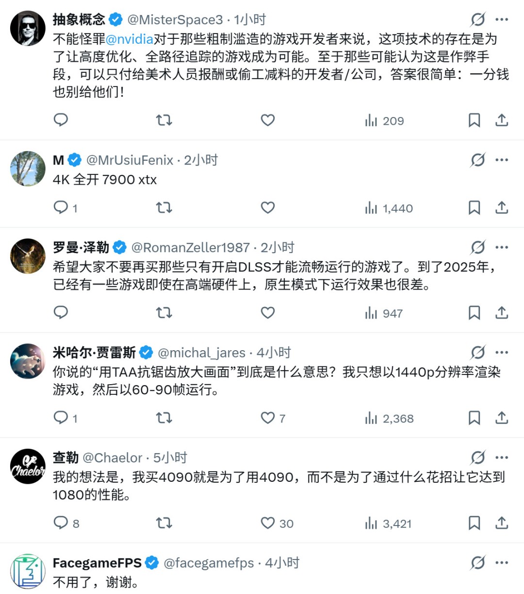 国外玩家评价与担忧截图四