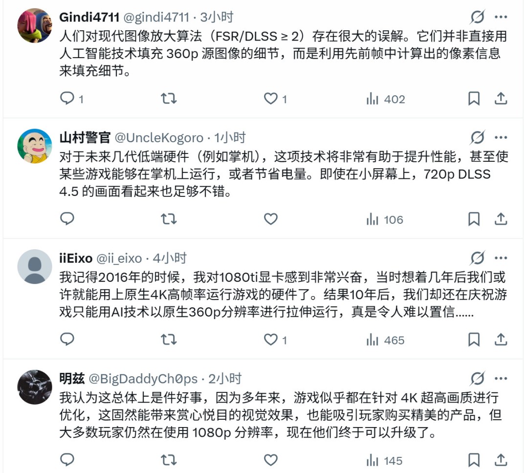 国外玩家评价与担忧截图五