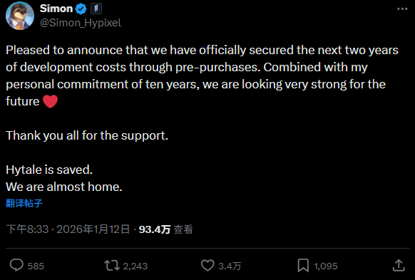 类MC新游《Hytale》开启抢测 开发者惊喜感谢预购收获2年开发费