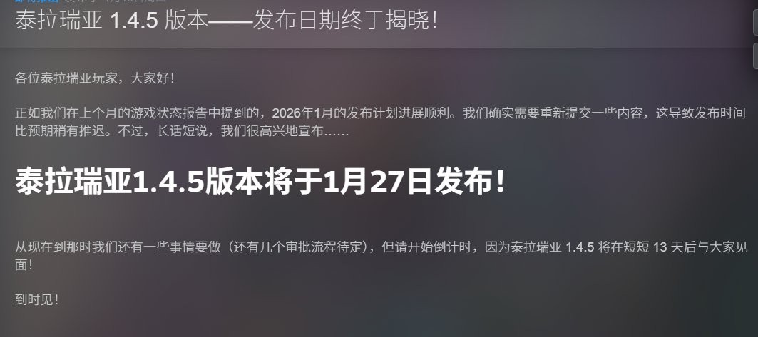 更新即将上线，更多细节稍后公布