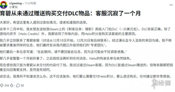 游侠网2
