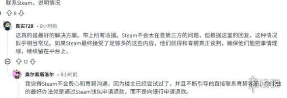 游侠网4