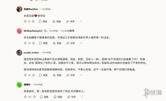 游侠网3
