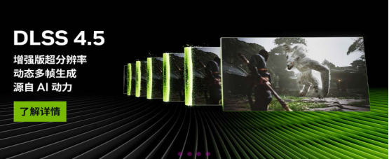 DLSS 4.5技术加持 某某玩家首选高性能RTX 50笔记本华硕天选6 Pro