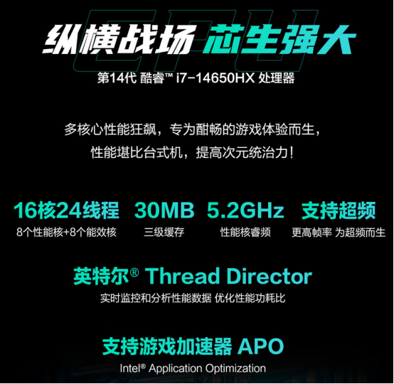 DLSS 4.5技术加持 某某玩家首选高性能RTX 50笔记本华硕天选6 Pro