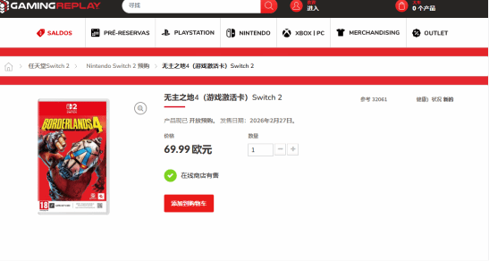 游侠网4