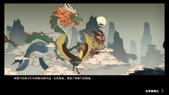 游侠网2