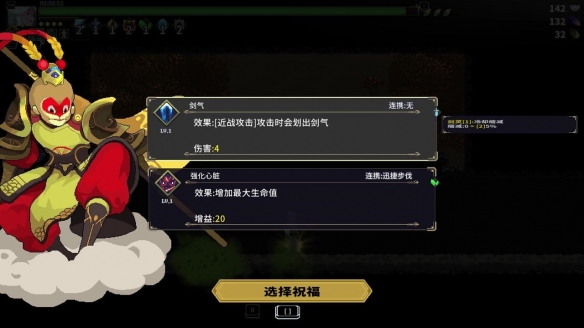 游侠网4