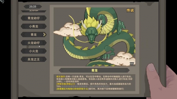 游侠网7