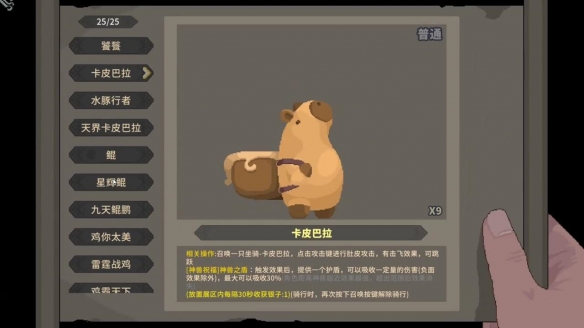游侠网6