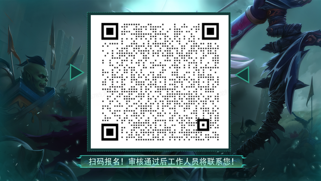 某某×KK官方对战平台怀旧地图新春联赛招募开启!海量福利等你来报名!