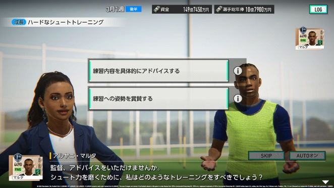 《SEGA 新创造球会2026》预约注册人数突破200万！ 游戏将于1月22日11:00正式上线！