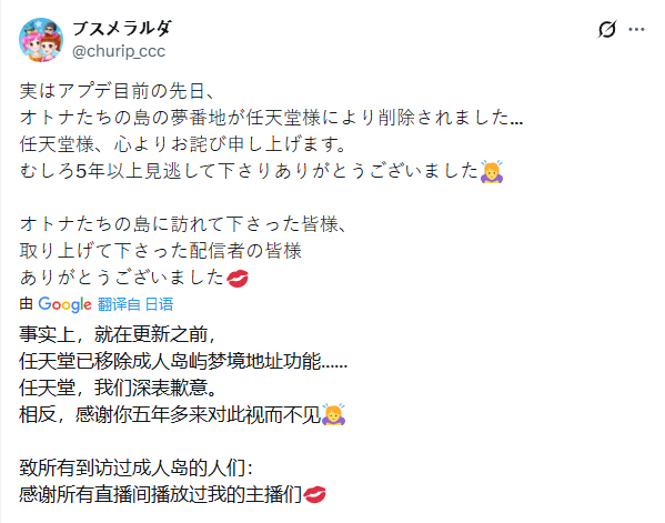 某某解析：<动物森友会>成人岛的另类创作