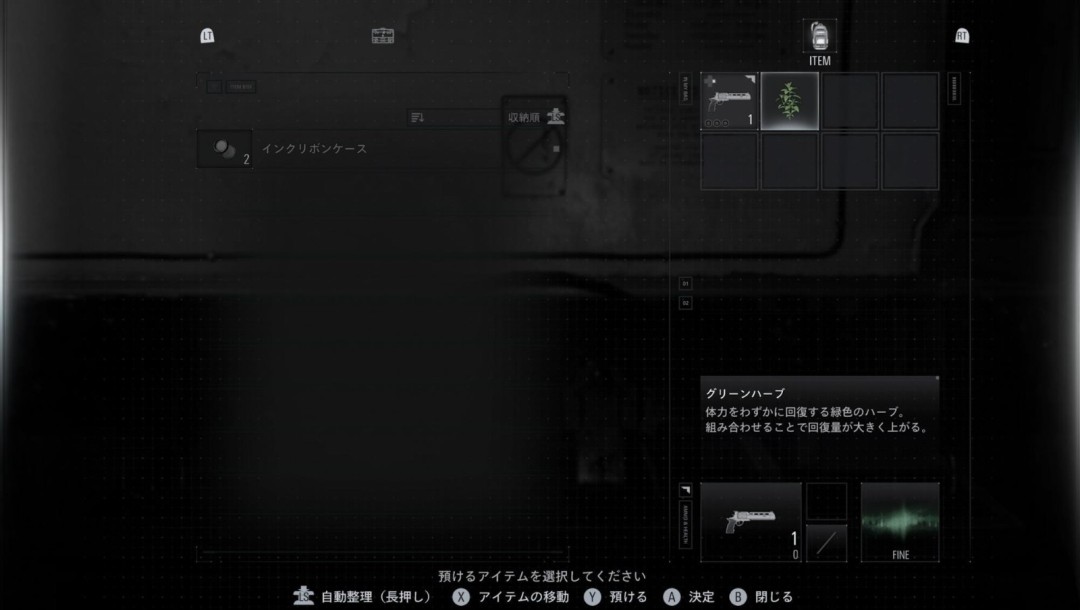 某某展示《生化危机9》特殊注射器合成过程