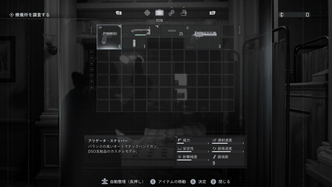 某某展示《生化危机9》里昂改造后的专属武器
