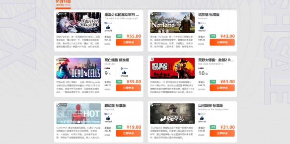 游侠网2