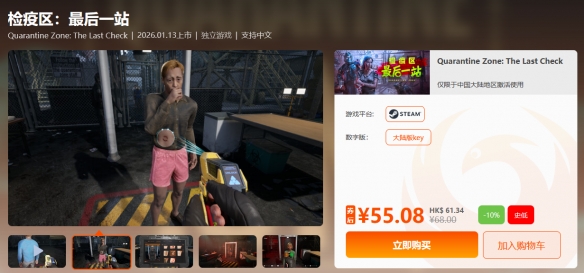 游侠网4