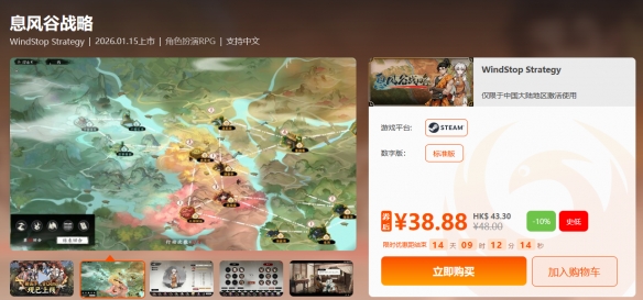 游侠网3