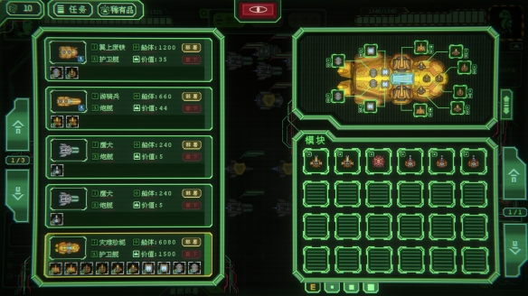 游侠网4