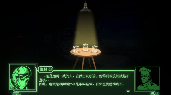 游侠网5