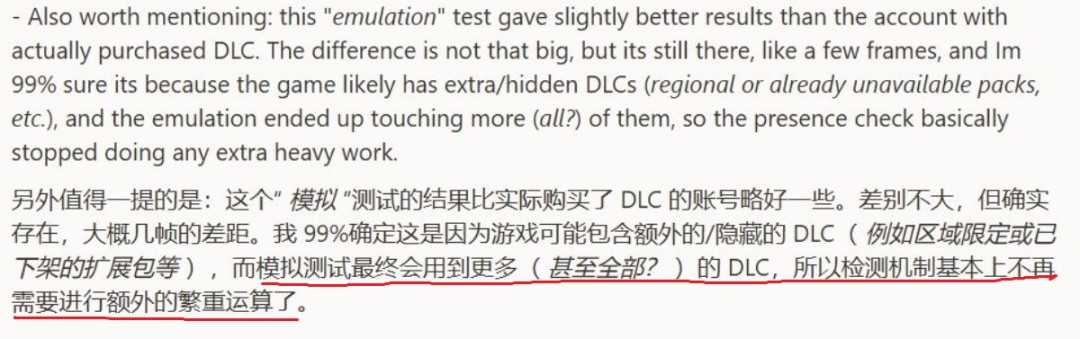 某某实测佐证：数毛社初步证实《怪物猎人：荒野》DLC数量检测影响性能