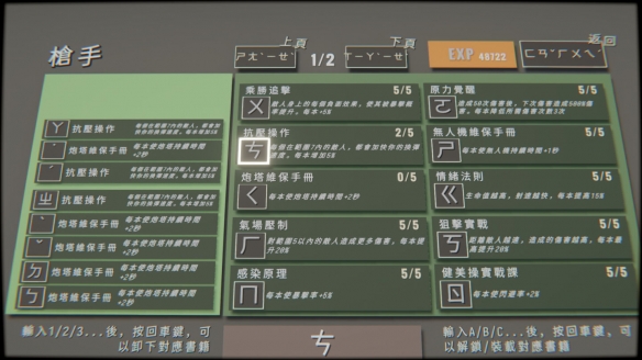 游侠网4