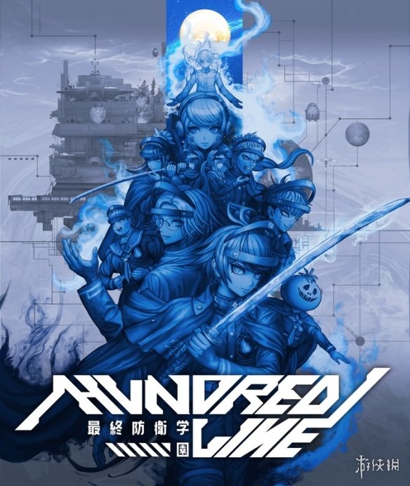 游侠网2